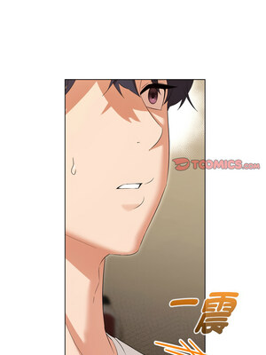 嫁入豪門的老師 36-37話_37_12