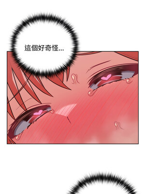 這家公司歸我管 29-30話_29_08