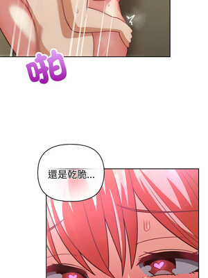 這家公司歸我管 29-30話_30_10