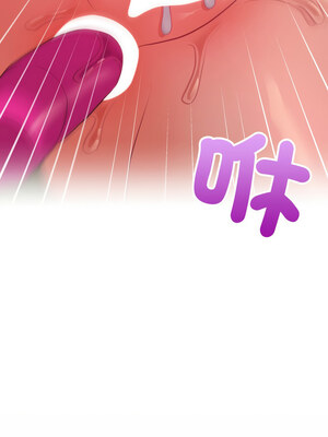 這家公司歸我管 29-30話_30_12