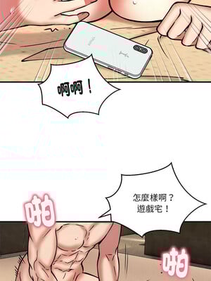 新都市外送員 24-25話_24_05