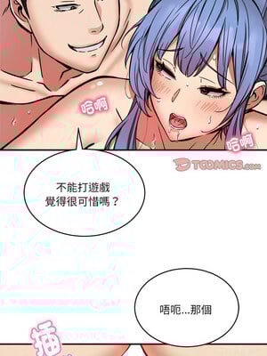 新都市外送員 24-25話_24_06