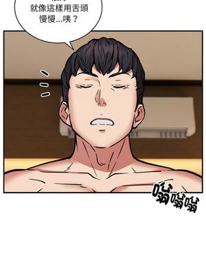新都市外送員 24-25話_24_10