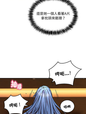 新都市外送員 24-25話_25_07