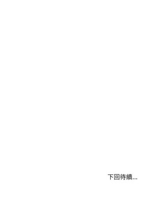 新都市外送員 24-25話_25_11