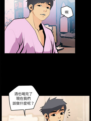 把妹筆記本 15-16話_16_1