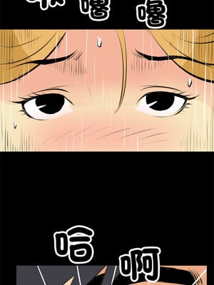 把妹筆記本 15-16話_16_6