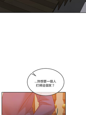 一份合約追回妳 12-13話_12_02