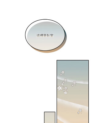 一份合約追回妳 12-13話_12_03