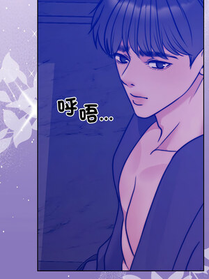 一份合約追回妳 12-13話_12_07