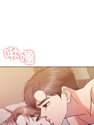 一份合約追回妳 12-13話_12_13