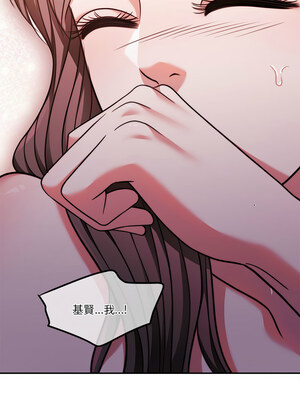 一份合約追回妳 12-13話_12_14
