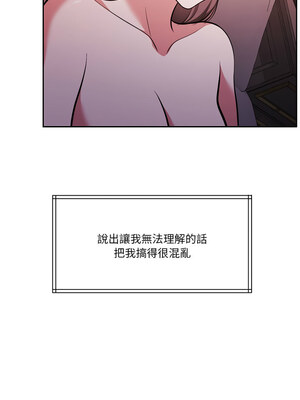 一份合約追回妳 12-13話_13_04