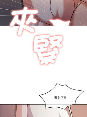 一份合約追回妳 12-13話_13_07