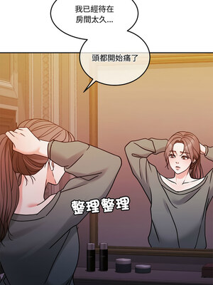 一份合約追回妳 12-13話_13_09