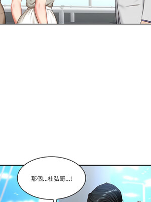 財閥家的女婿 7-8話_07_02