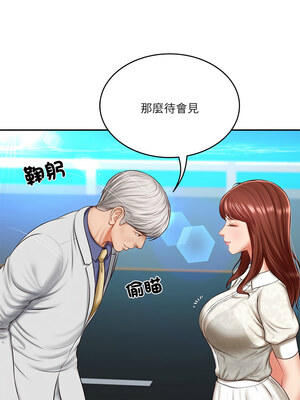財閥家的女婿 7-8話_07_06