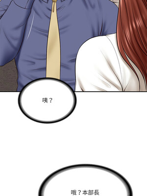 財閥家的女婿 7-8話_07_10