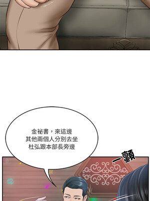 財閥家的女婿 7-8話_08_03