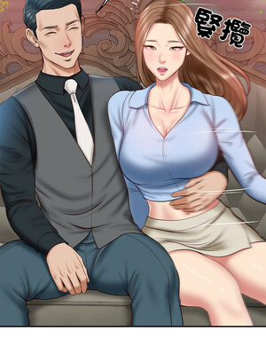 財閥家的女婿 7-8話_08_05