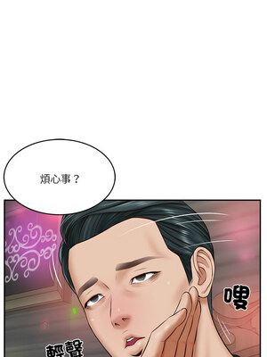 財閥家的女婿 7-8話_08_06