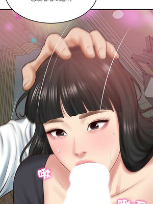 財閥家的女婿 7-8話_08_14
