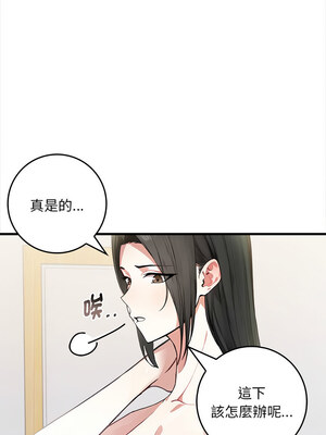 祕密期末考 1-4話_02_08