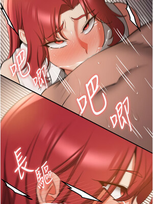 搶女友速成班 71-72話_72_16