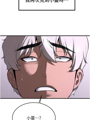 搶女友速成班 71-72話_72_18