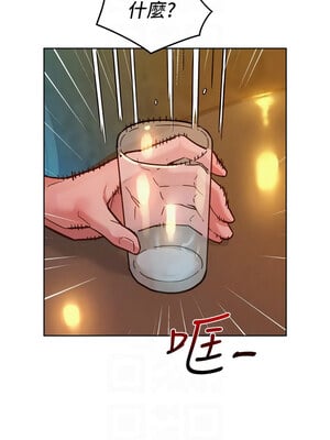 友情萬睡 105-106話_105_02