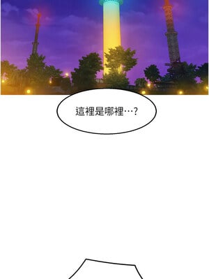 友情萬睡 105-106話_105_03