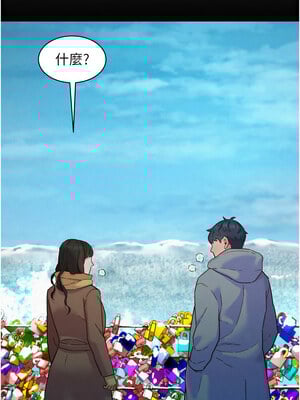 友情萬睡 105-106話_105_04