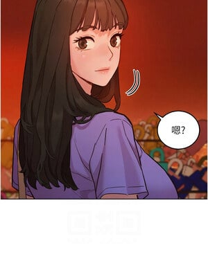 友情萬睡 105-106話_105_05