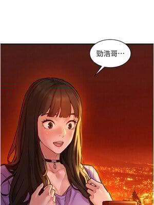 友情萬睡 105-106話_105_06