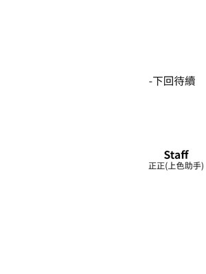友情萬睡 105-106話_105_14