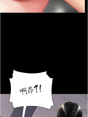 復仇母女丼 82-83話_82_03