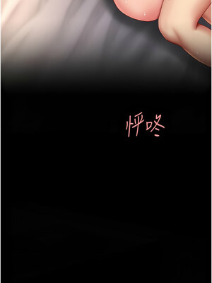 復仇母女丼 82-83話_82_10