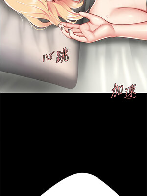 復仇母女丼 82-83話_83_01