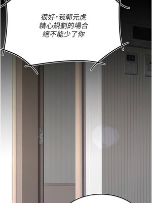 復仇母女丼 82-83話_83_07