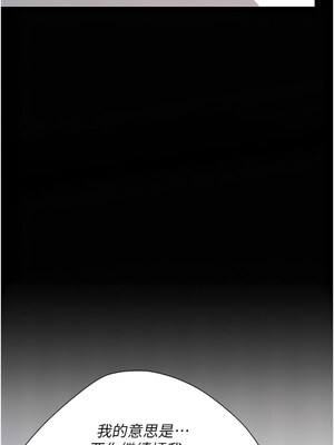 復仇母女丼 82-83話_83_18