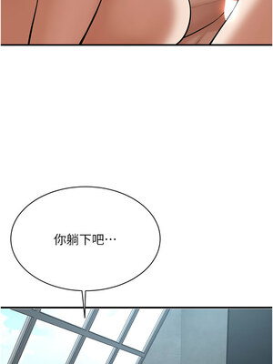 街頭幹架王 68-69話_69_07