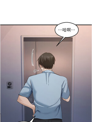 尻試之神學習法 39-40話_39_02