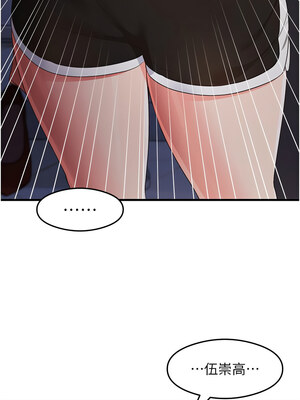尻試之神學習法 39-40話_39_04