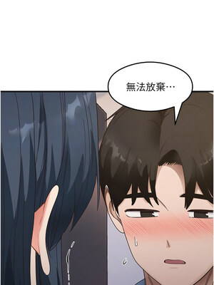 尻試之神學習法 39-40話_39_05