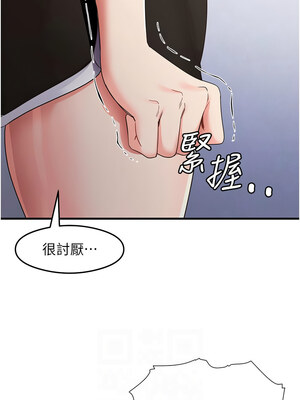 尻試之神學習法 39-40話_39_06