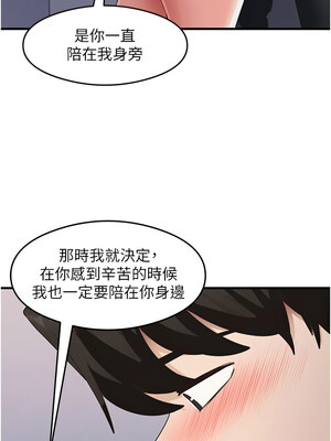 尻試之神學習法 39-40話_39_08