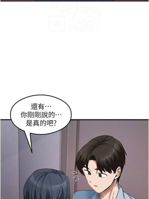 尻試之神學習法 39-40話_39_09
