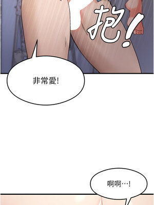 尻試之神學習法 39-40話_39_12