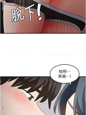 尻試之神學習法 39-40話_40_01