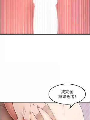 尻試之神學習法 39-40話_40_03